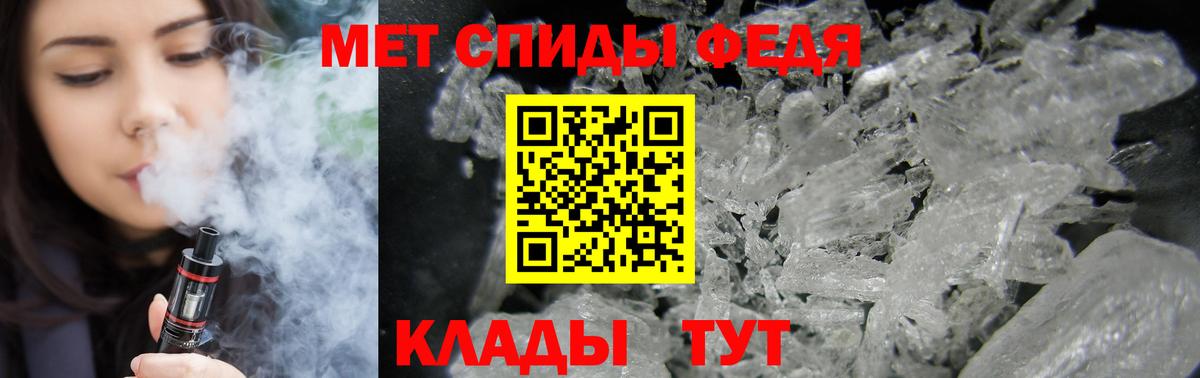 Амфетамин 97% Сатка