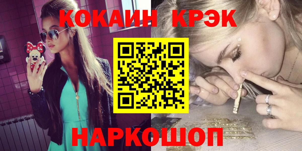 COCAIN VHQ Сатка