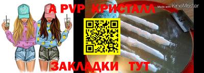 мефедрон VHQ Партизанск
