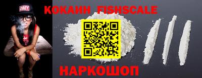 мефедрон VHQ Партизанск