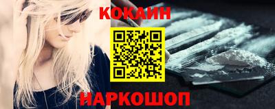 мефедрон VHQ Партизанск