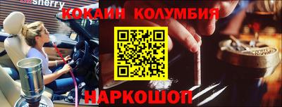 мефедрон VHQ Партизанск