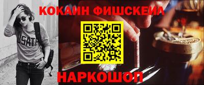 мефедрон мука Пенза