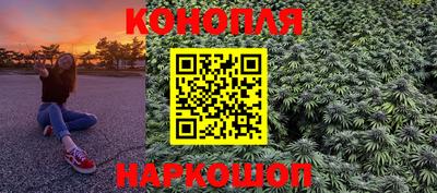 мефедрон VHQ Партизанск