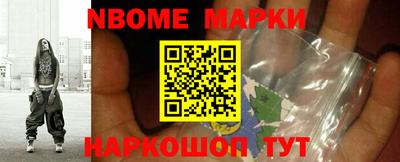 мефедрон VHQ Партизанск