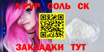 мефедрон мука Пенза