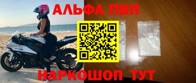 мефедрон VHQ Партизанск