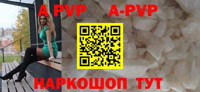 мефедрон мука Пенза