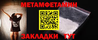 мефедрон VHQ Партизанск