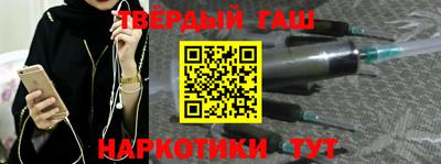 мефедрон VHQ Партизанск