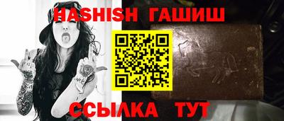 мефедрон VHQ Партизанск