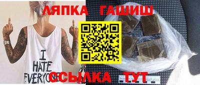 мефедрон VHQ Партизанск