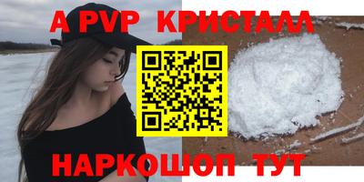 мефедрон мука Пенза