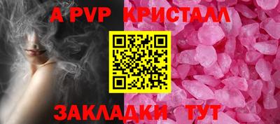 мефедрон VHQ Партизанск