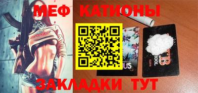 мефедрон VHQ Партизанск