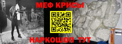 мефедрон мука Пенза