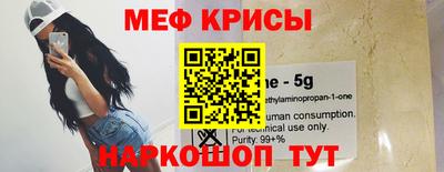 мефедрон VHQ Партизанск