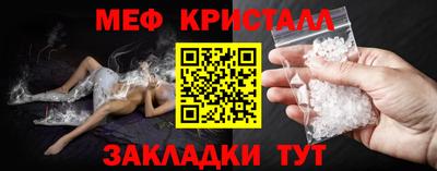 мефедрон мука Пенза