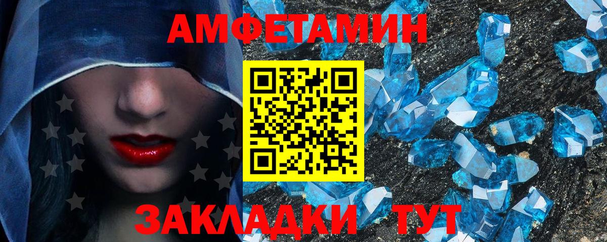 Сатка  Метамфетамин Декстрометамфетамин 99.9%  Метамфетамин Декстрометамфетамин 99.9%  Вход с VPN 