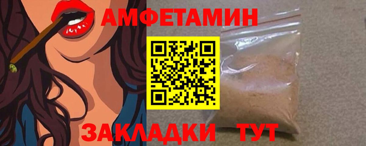 Первитин мет Сатка