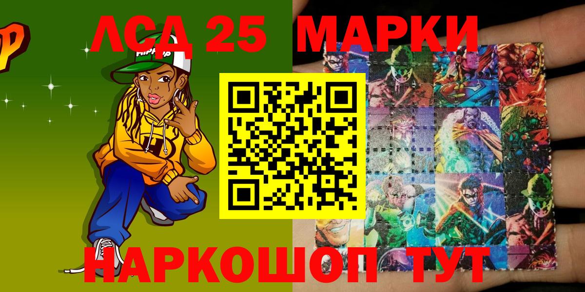 Марки N-bome 1,8мг  Вход с VPN  Сатка 