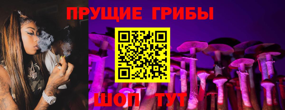 Сатка  Галлюциногенные грибы мухоморы  Вход с VPN  Галлюциногенные грибы ЛСД 