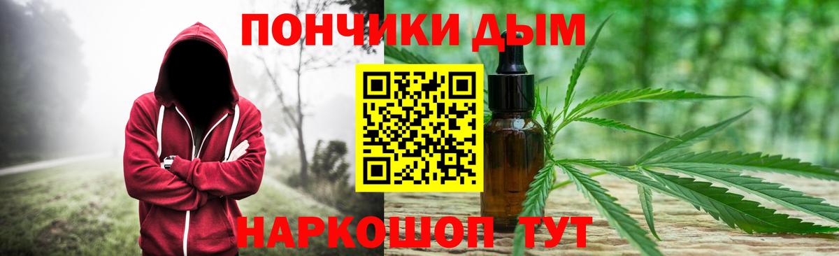 Каннабис тримм  Вход с VPN  Сатка  Конопля индика  Бошки марихуана план 